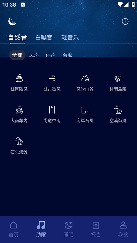 ˯߹ٷv1.0.1.20250722 °