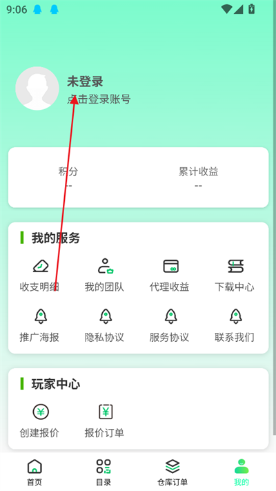 о۱app̺лv3.3.8 ׿