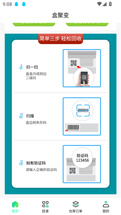 о۱app̺лv3.3.8 ׿