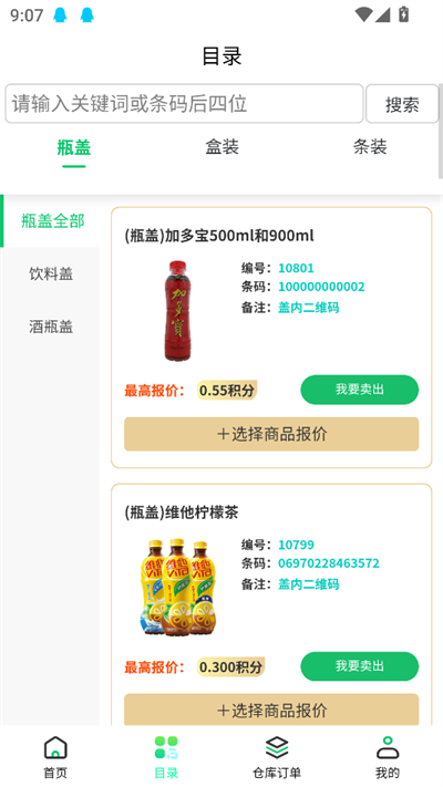 о۱app̺лv3.3.8 ׿