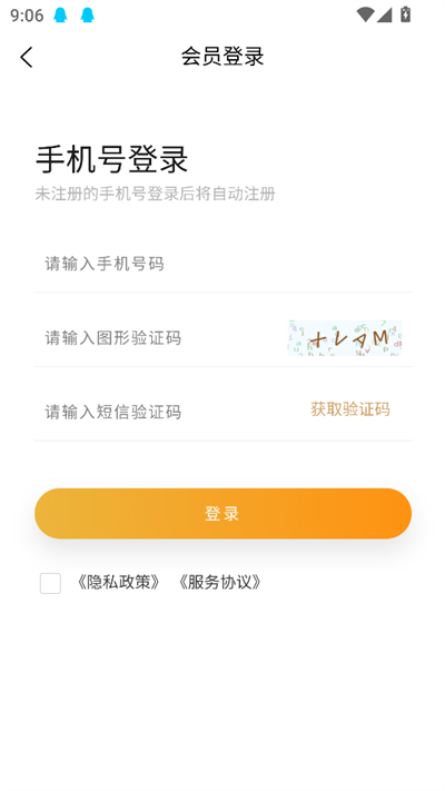о۱app̺лv3.3.8 ׿