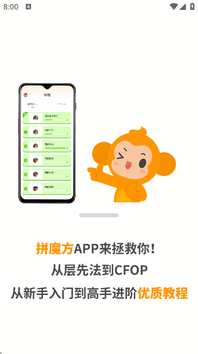ƴħapp޹v2.0.2 °
