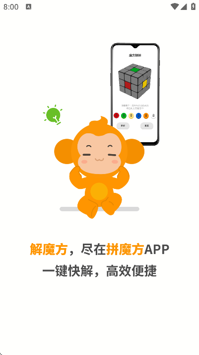 ƴħapp޹v2.0.2 °
