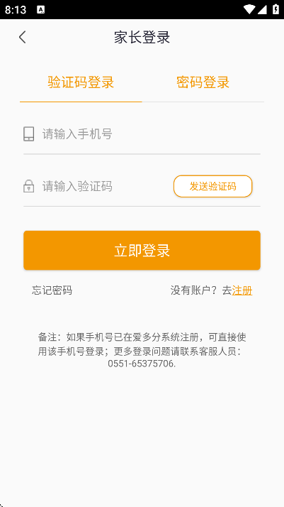 ּҳAPP°v1.0.1 Ѱ