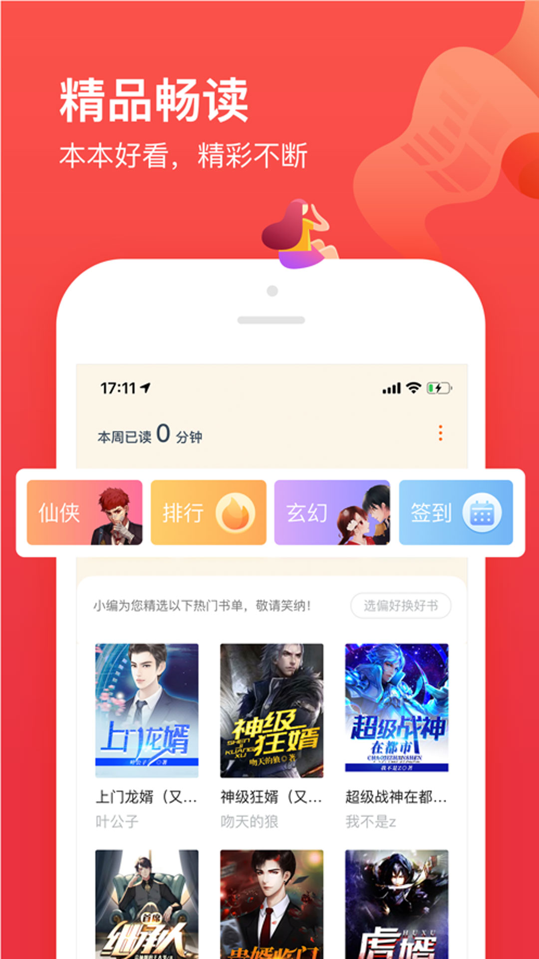 Ķappذװ׿v3.9.0 ٷ