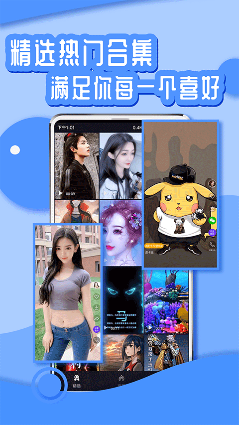 ֽ̬appذװѰv1.5.1 ׿