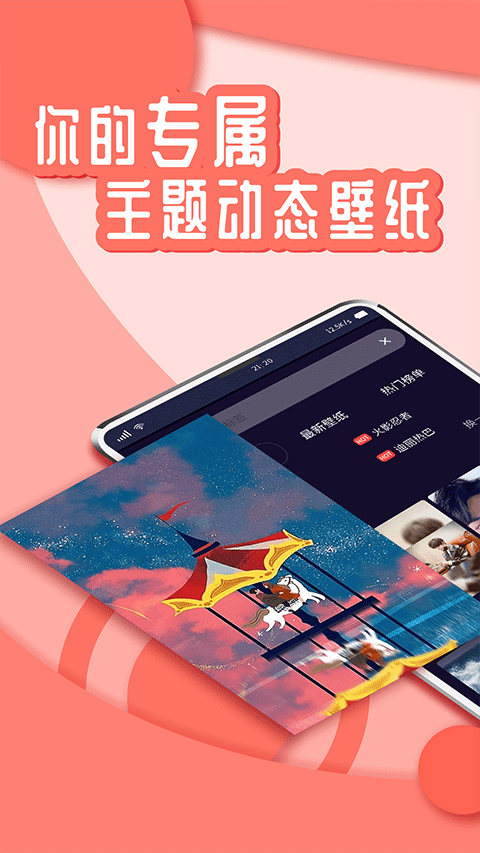 ֽ̬appذװѰv1.5.1 ׿