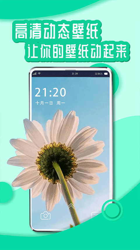 ֽ̬appذװѰv1.5.1 ׿