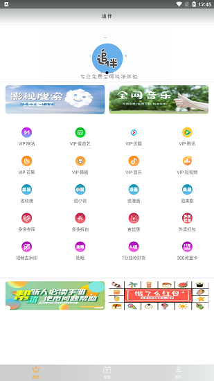 ׷Ӱذװ°汾v2.0.0 ׿
