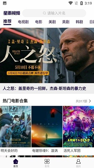 Ƶappٷذװv2.5.4 ׿