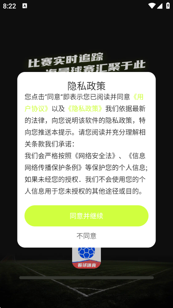 ֱֻ氲װv1.0.5 ׿