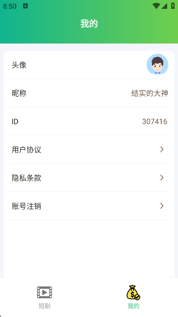 պþٷv1.0.0 ׿
