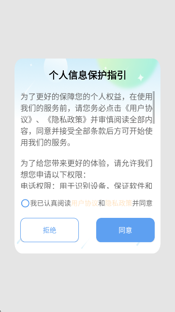 պþٷv1.0.0 ׿