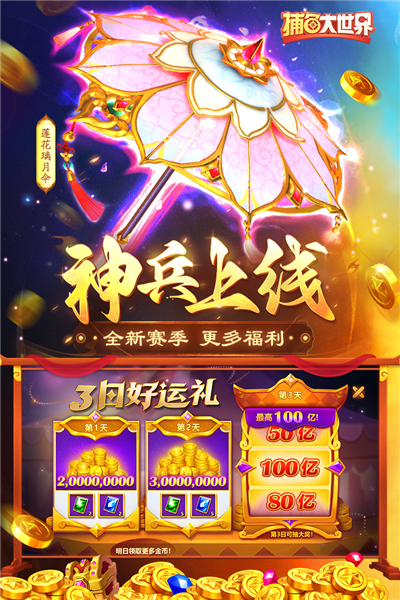 ߱汾v5.98.08 ׿