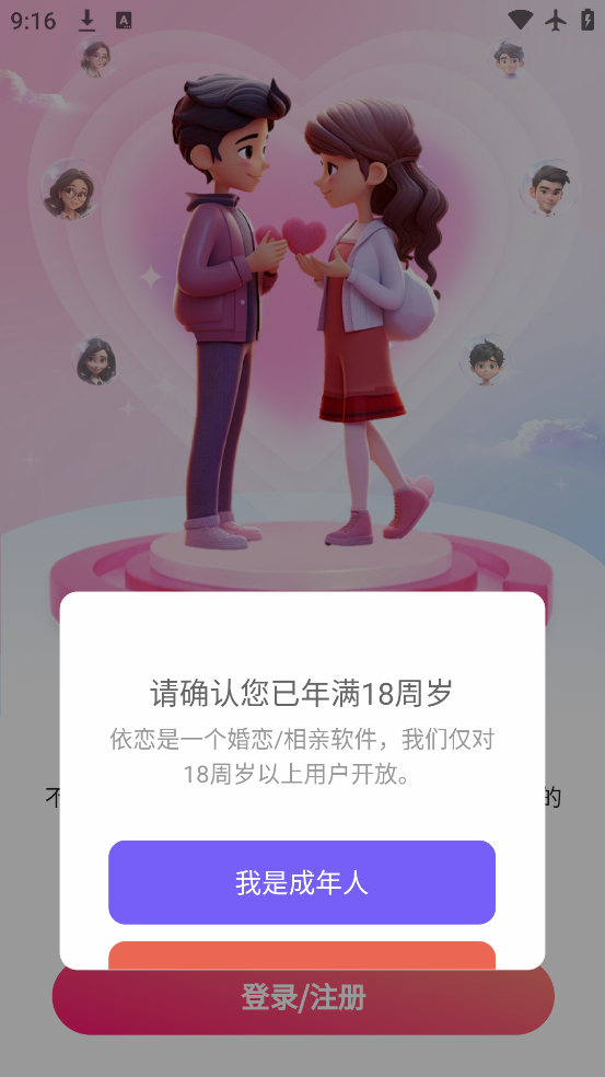 appٷv1.3.5 ׿