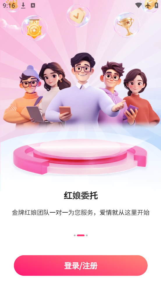 appٷv1.3.5 ׿