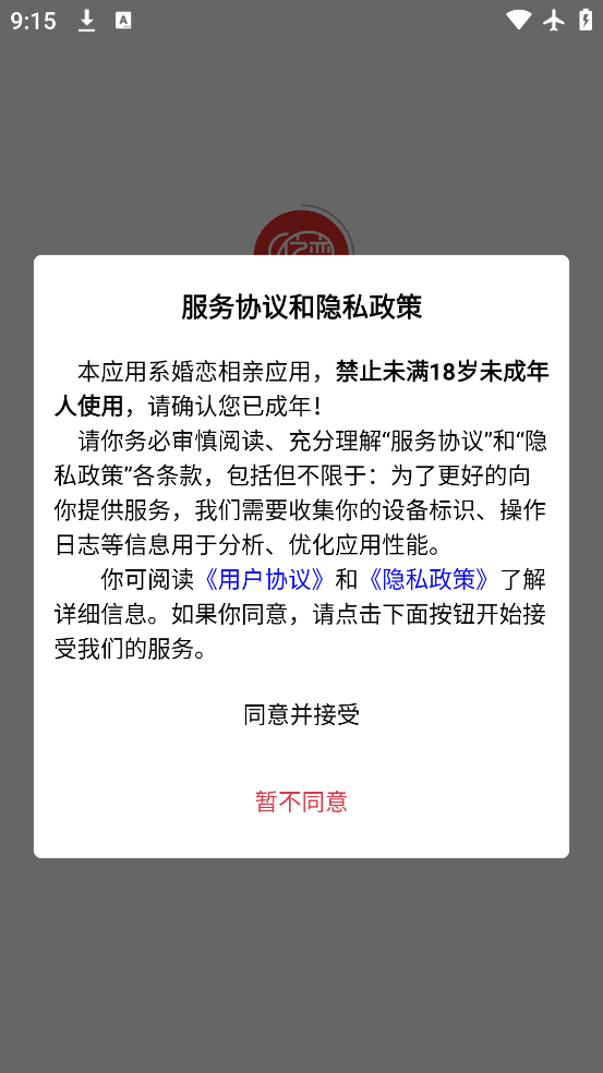 appٷv1.3.5 ׿
