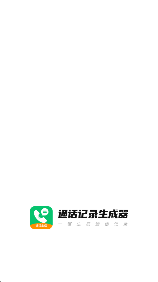 ͨ¼Ѱֻv1.2.1 ׿