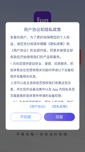 ץappٷذ׿°v2.8.4 ֻ