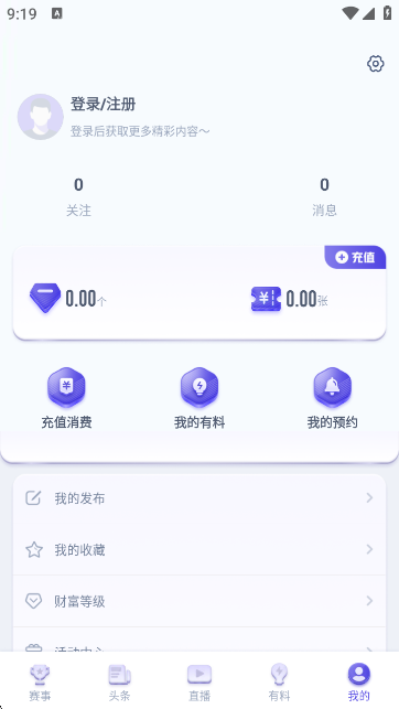 ץappٷذ׿°v2.8.4 ֻ