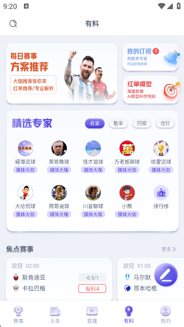 ץappٷذ׿°v2.8.4 ֻ