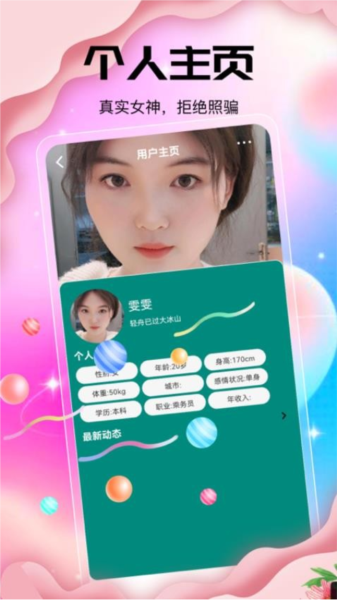 appٷv1.0.4 ׿