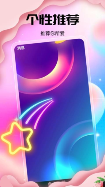 appٷv1.0.4 ׿