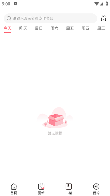 ˹³°v1.77.1.0 ׿