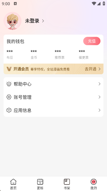 ˹³°v1.77.1.0 ׿