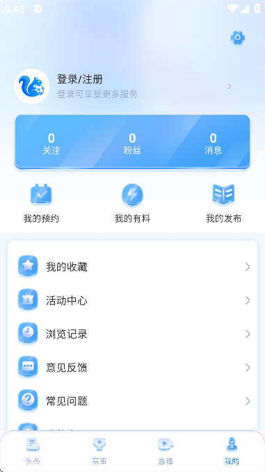 ֱNBA°v2.0.3 ׿