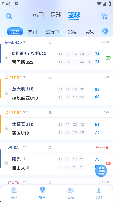 ֱNBA°v2.0.3 ׿