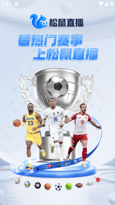 ֱNBA°v2.0.3 ׿