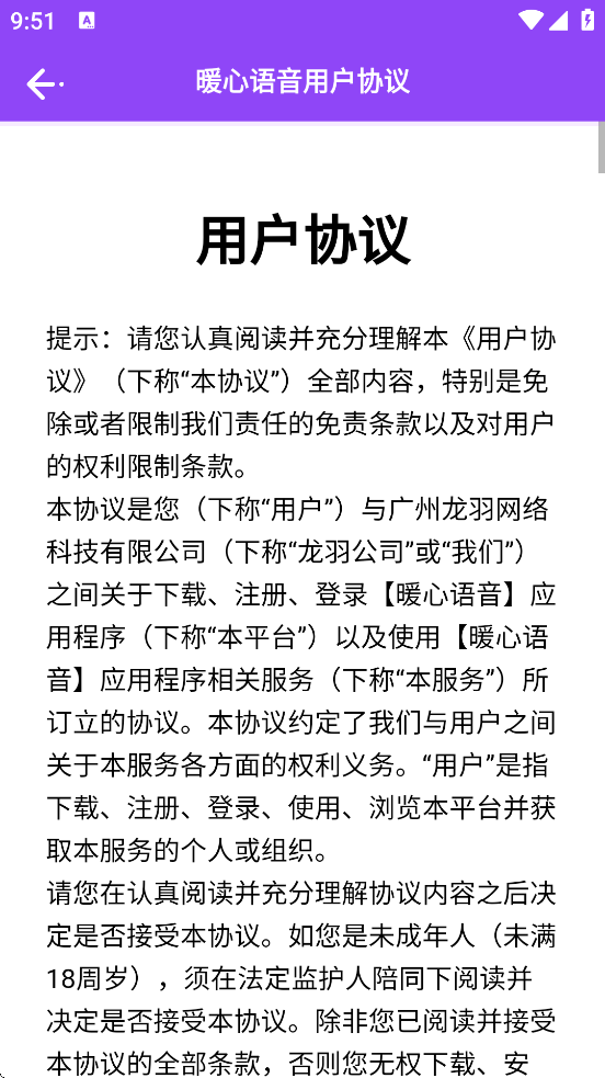 ůapp°汾ذװv1.2.1 ٷ