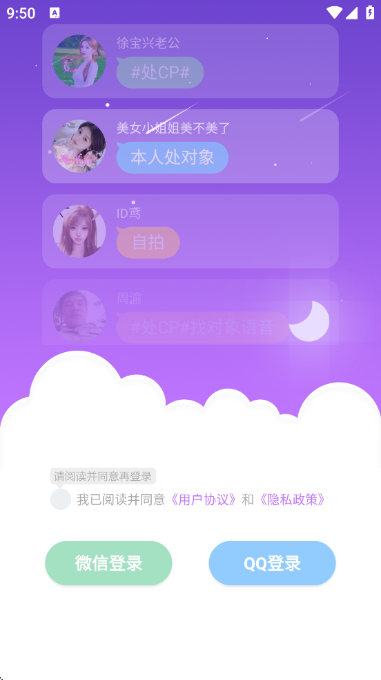 ůapp°汾ذװv1.2.1 ٷ