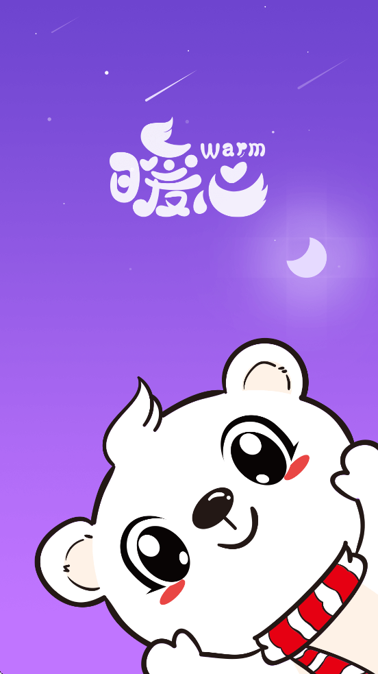 ůapp°汾ذװv1.2.1 ٷ