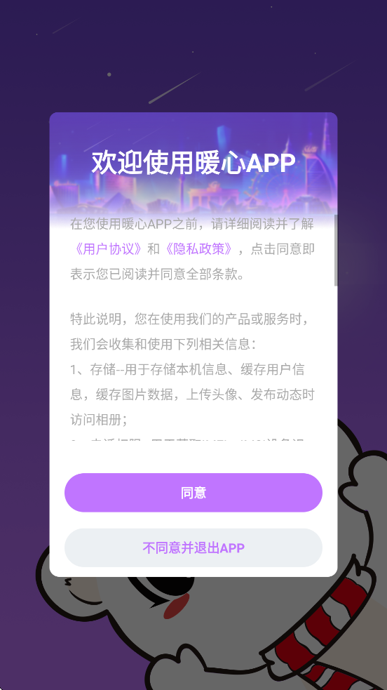 ůapp°汾ذװv1.2.1 ٷ