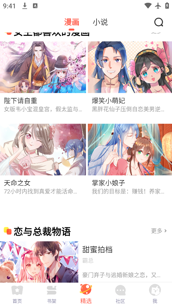 appٷv5.2.44 °