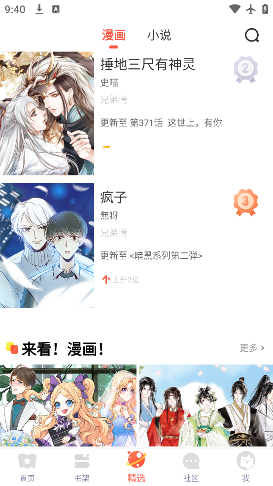 appٷv5.2.44 °