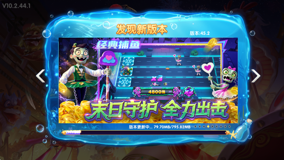 Ƥٷ汾ذװ°v10.2.44.1.0 °