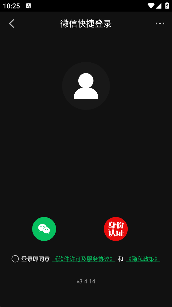 ƱȦƵٷذװv3.4.14 °