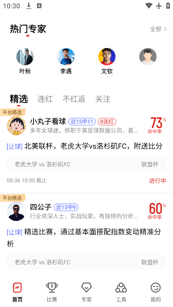app°v5.0.9 ׿