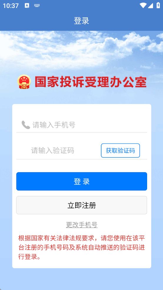ֻŷùŷþapp°v2.1.5 ׿
