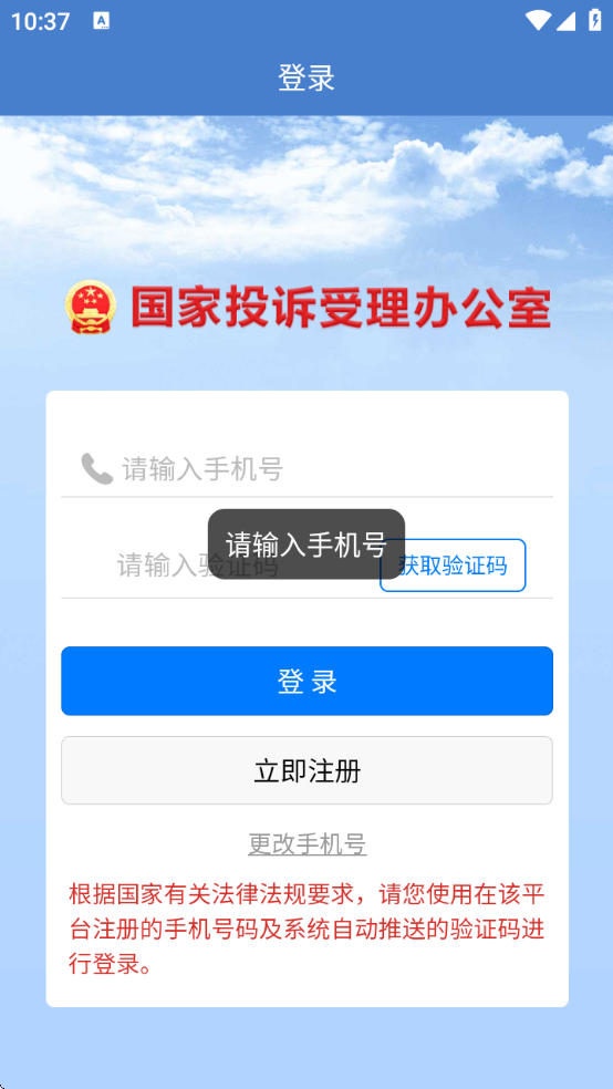 ֻŷùŷþapp°v2.1.5 ׿
