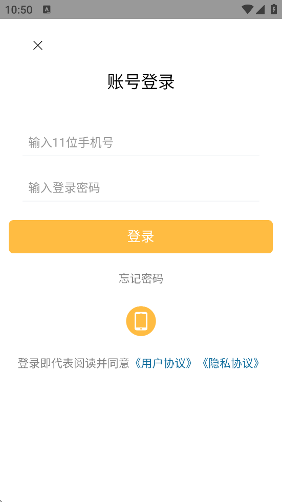 app°汾ذװv1.9.0 ׿
