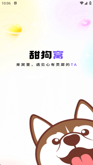 appٷv4.0.2 ׿