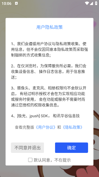 appٷv4.0.2 ׿