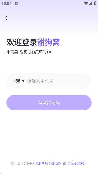 appٷv4.0.2 ׿