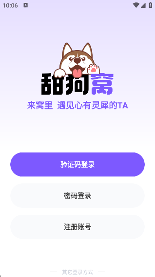 appٷv4.0.2 ׿