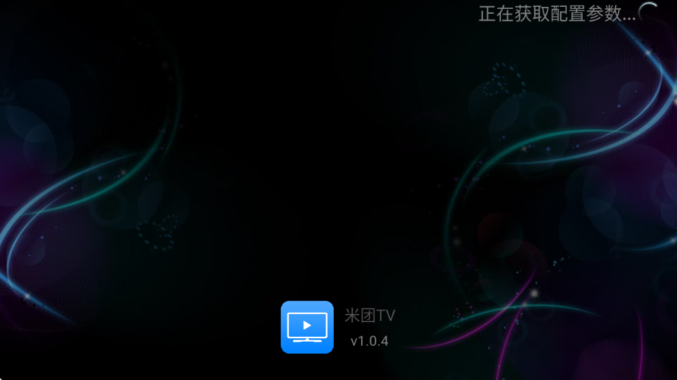 TVӰappv1.0.4 ׿