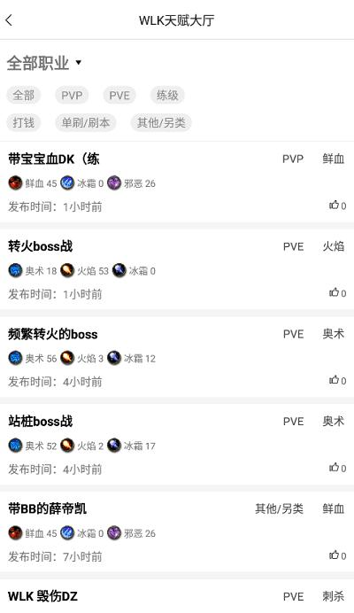 wlk츳ģapp(NFU)v0.2.19 ׿